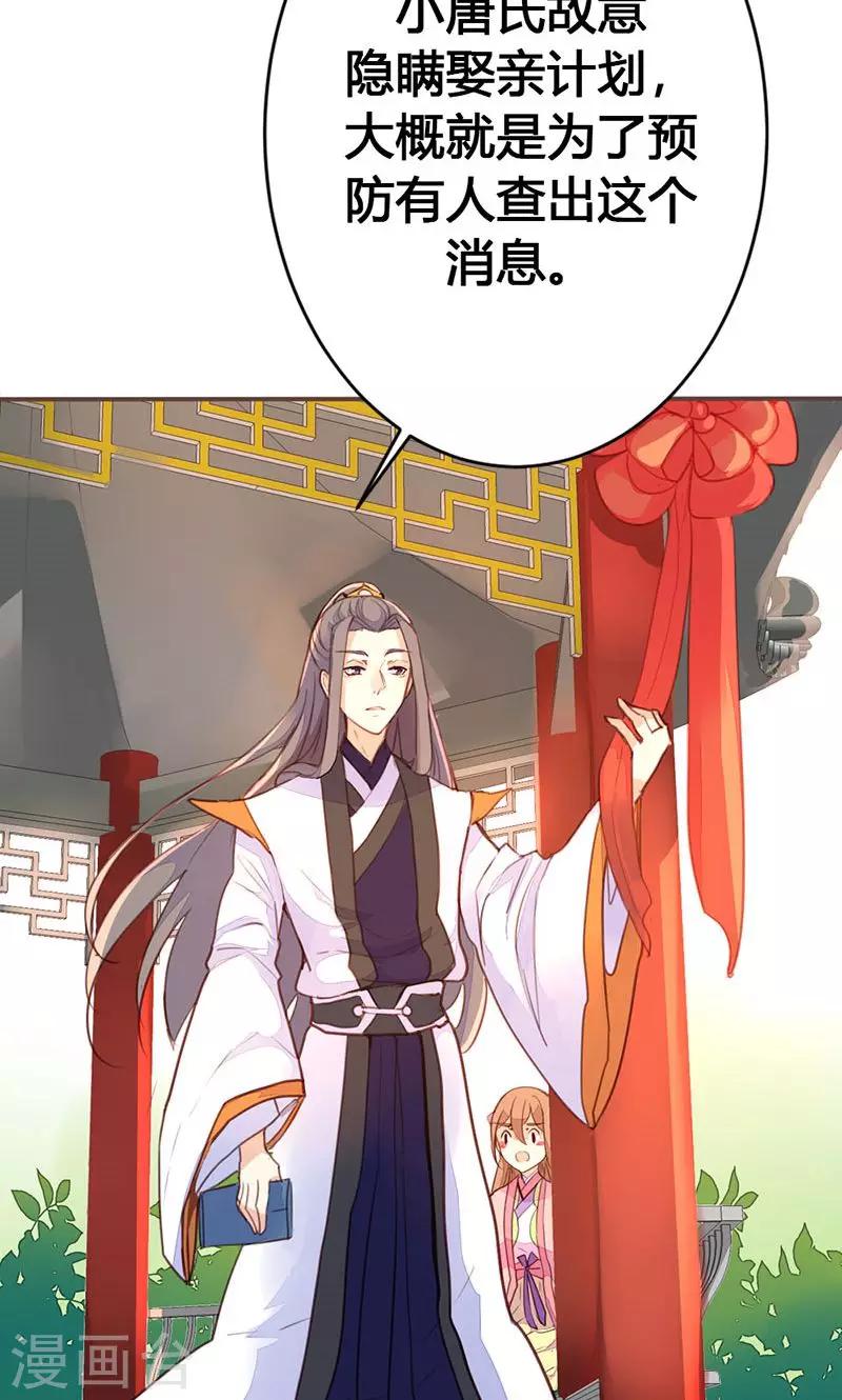 第35话 有些人我们救不了-第36话