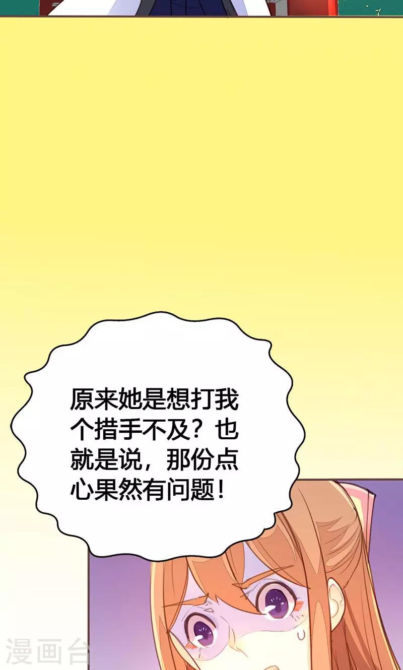 第35话 有些人我们救不了-第36话