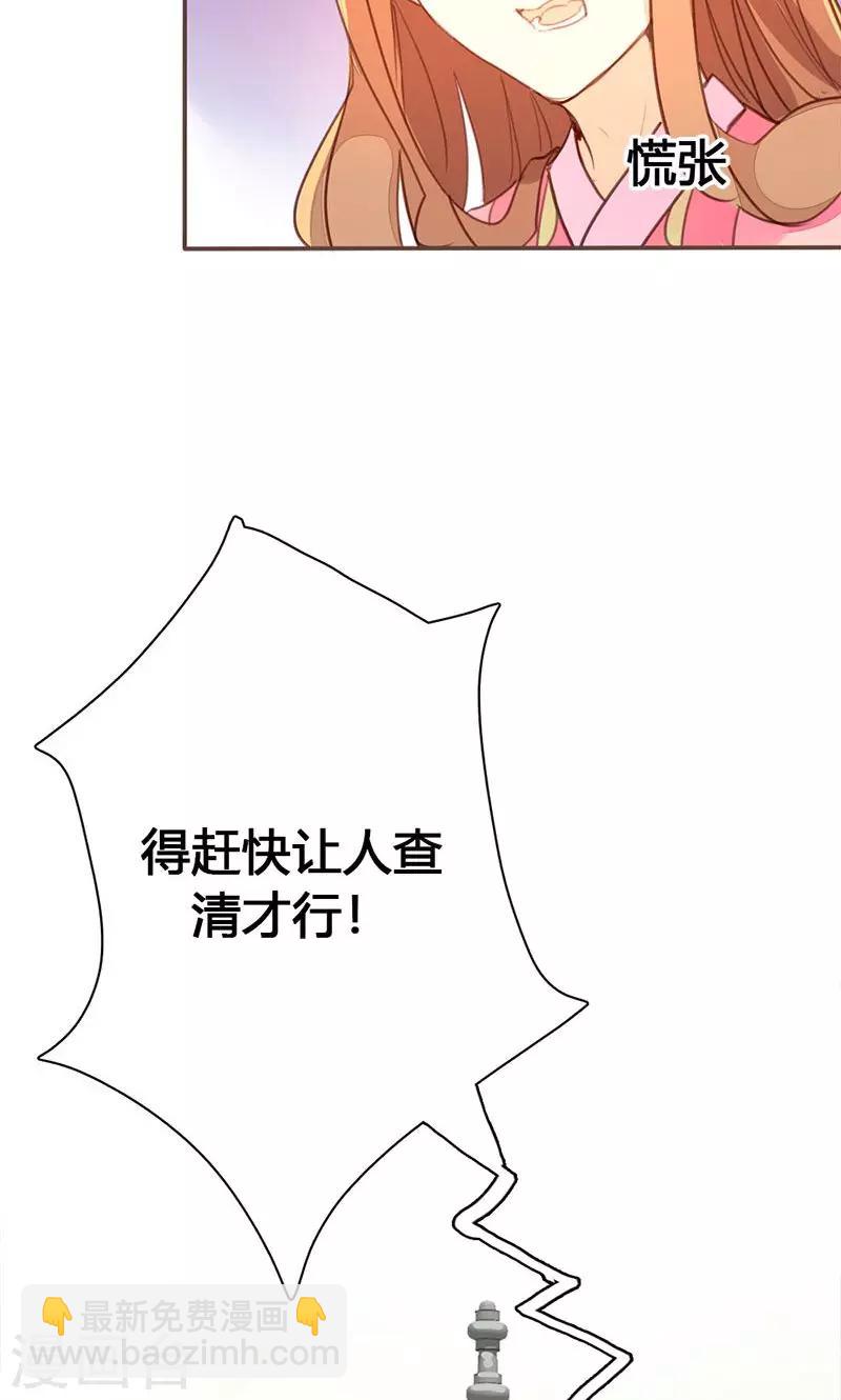 第35话 有些人我们救不了-第36话