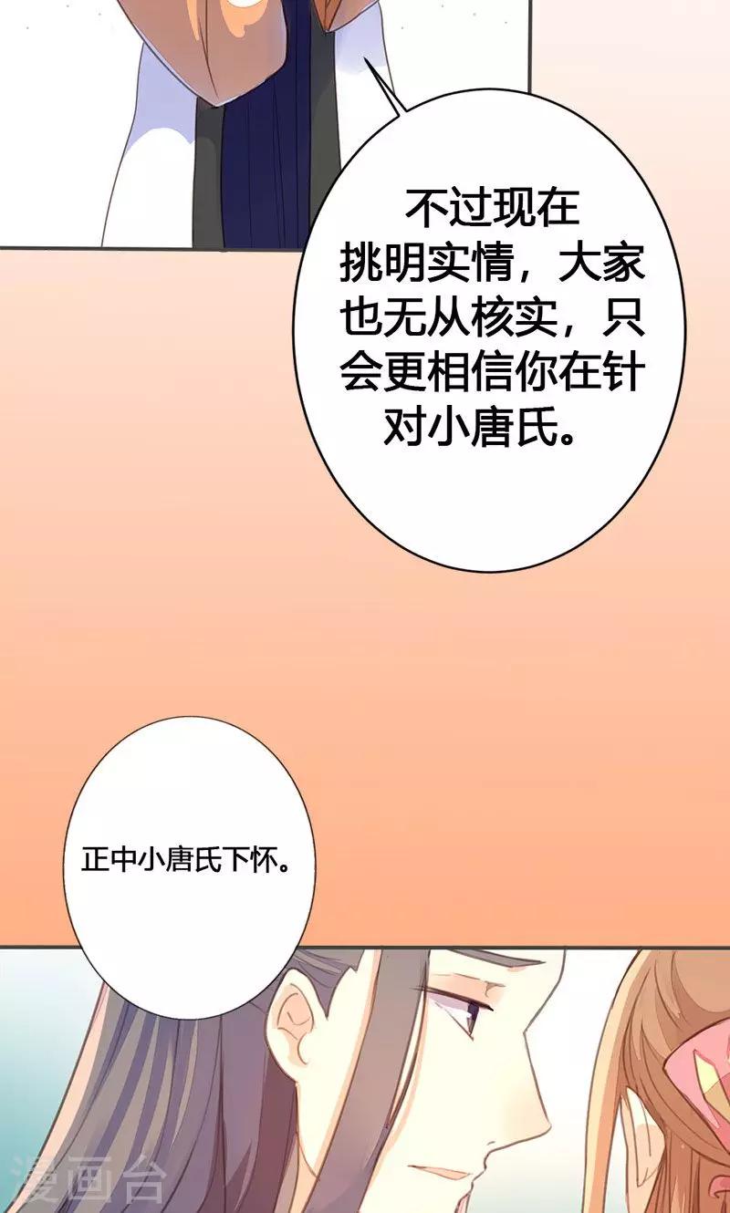 第35话 有些人我们救不了-第36话