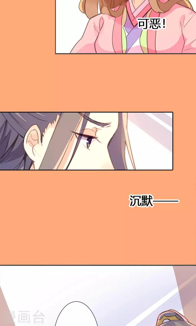 第35话 有些人我们救不了-第36话