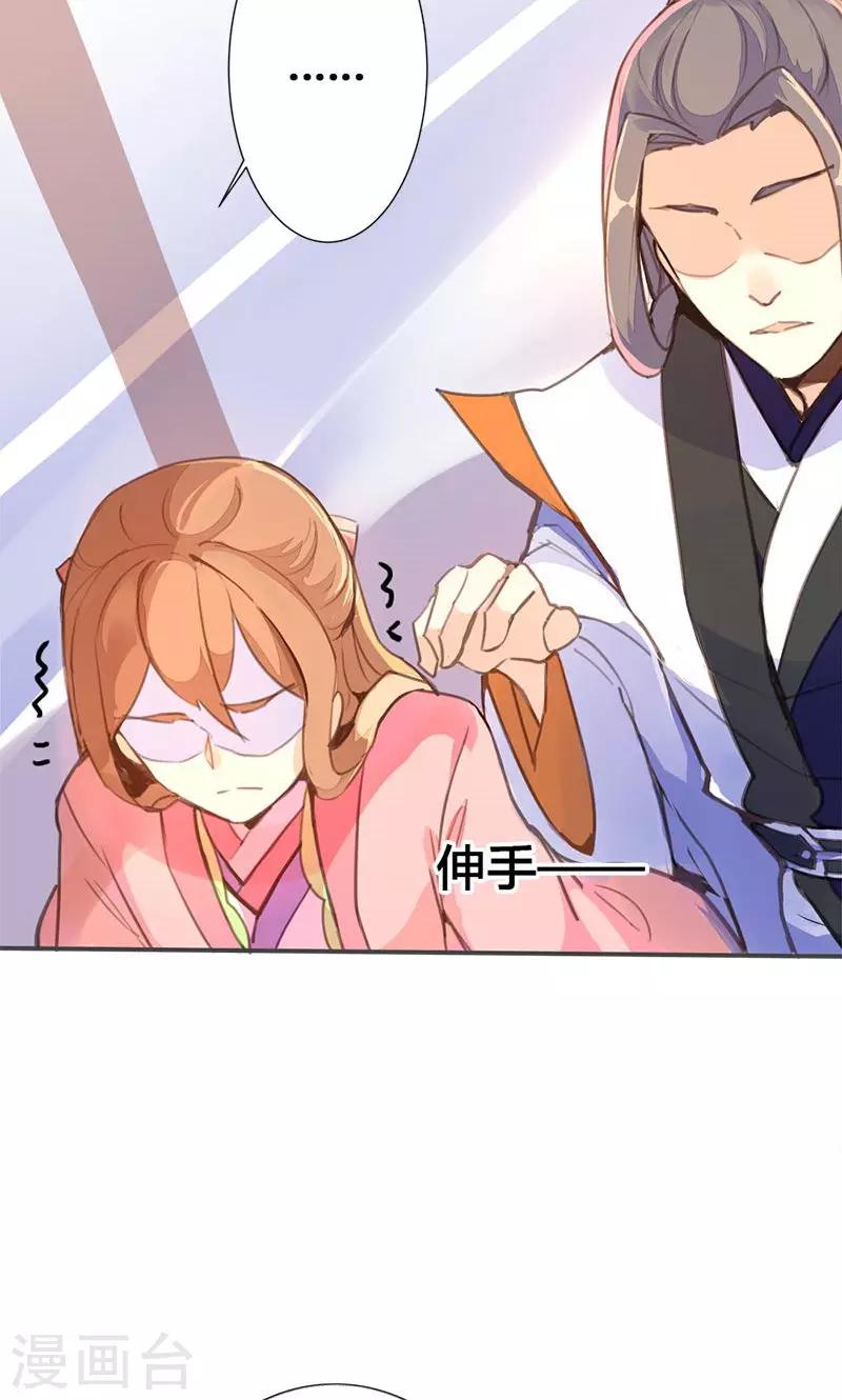 第35话 有些人我们救不了-第36话