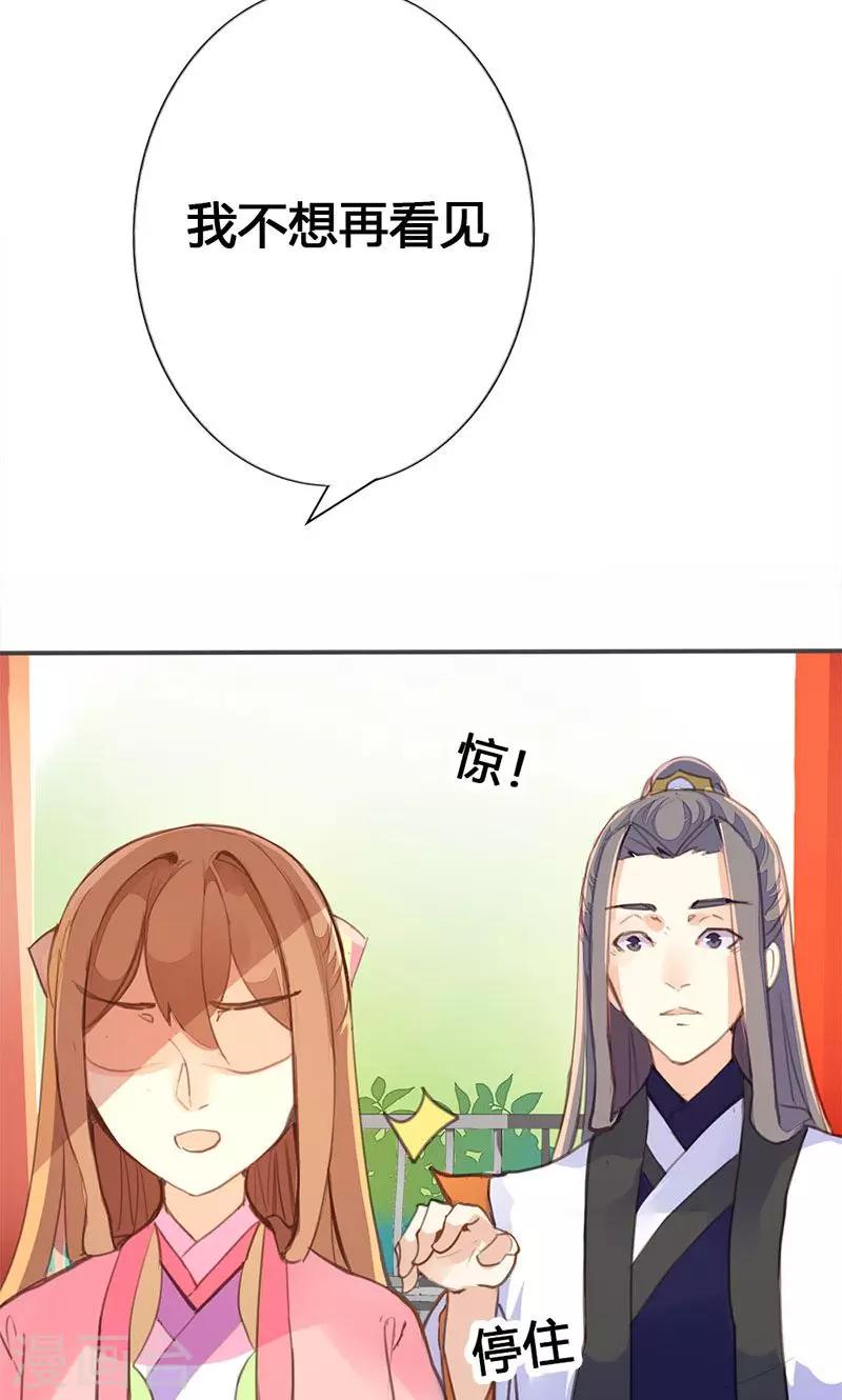 第35话 有些人我们救不了-第36话