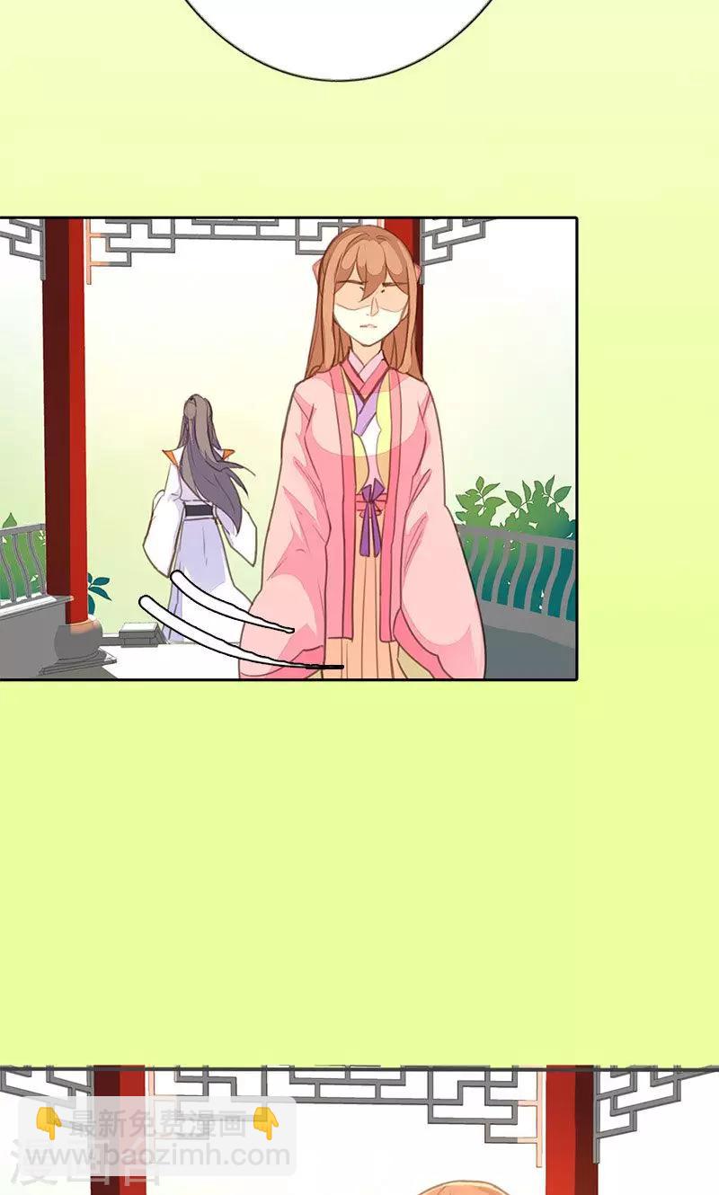 第35话 有些人我们救不了-第36话