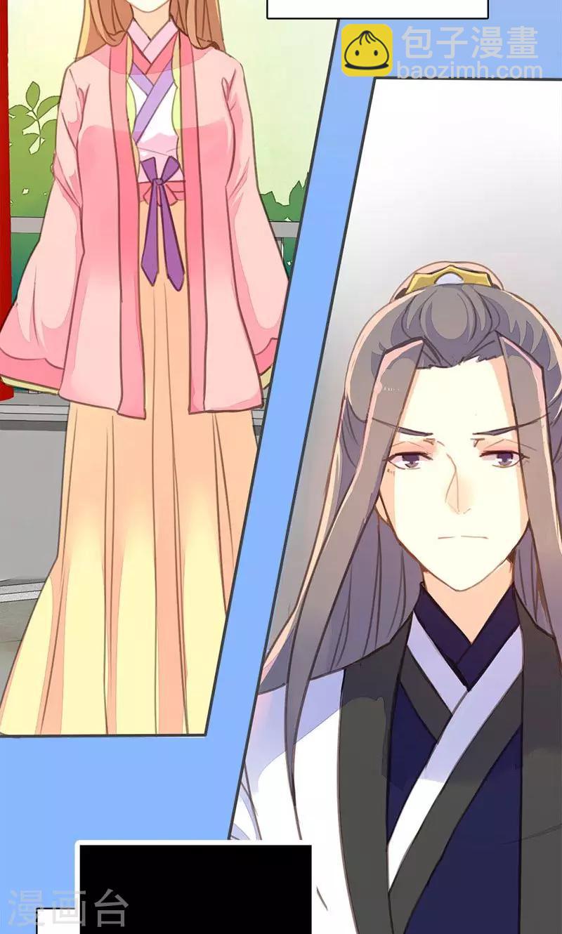 第35话 有些人我们救不了-第36话