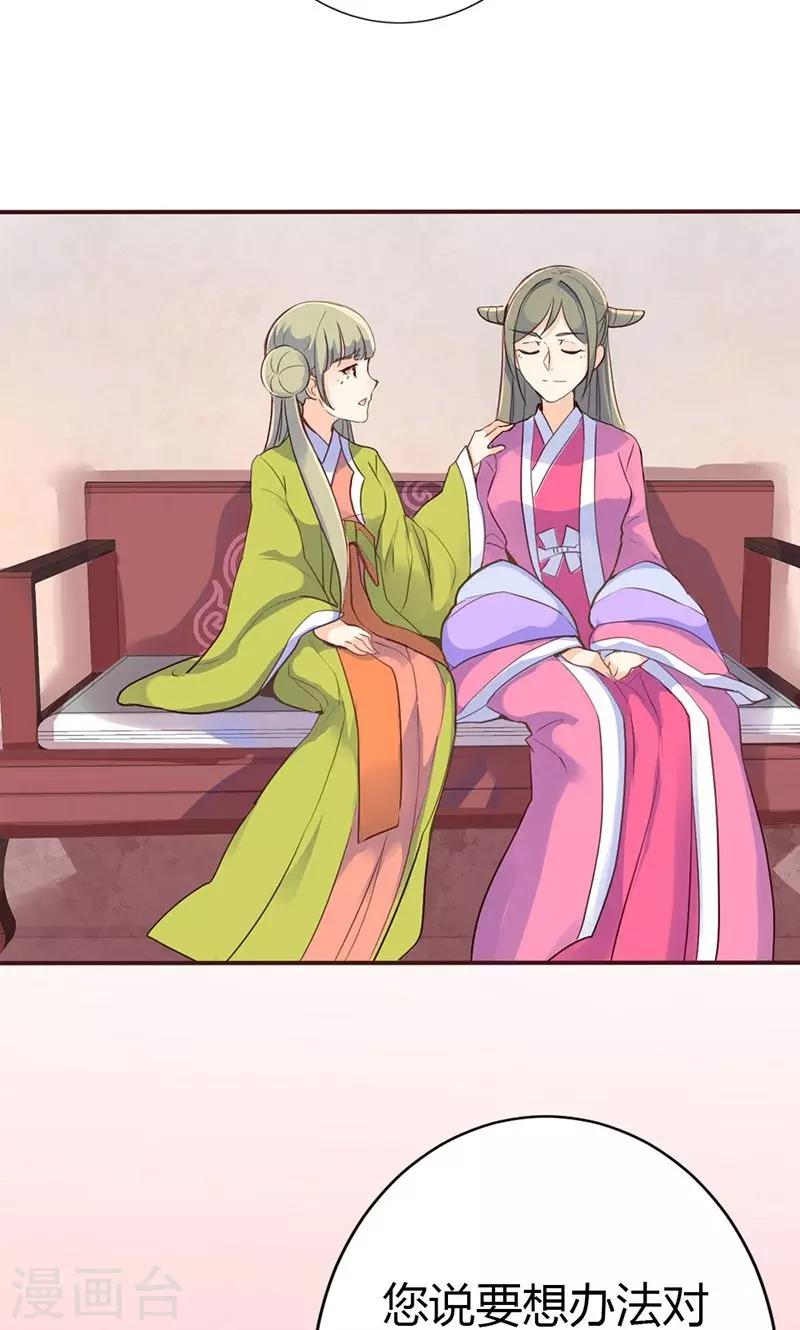 第37话 求助-第38话