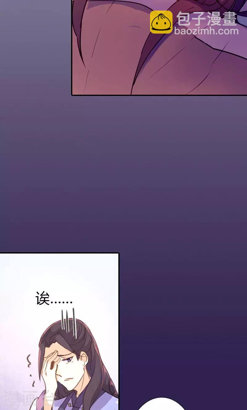 第39话 阴谋开始(1/2)-第40话