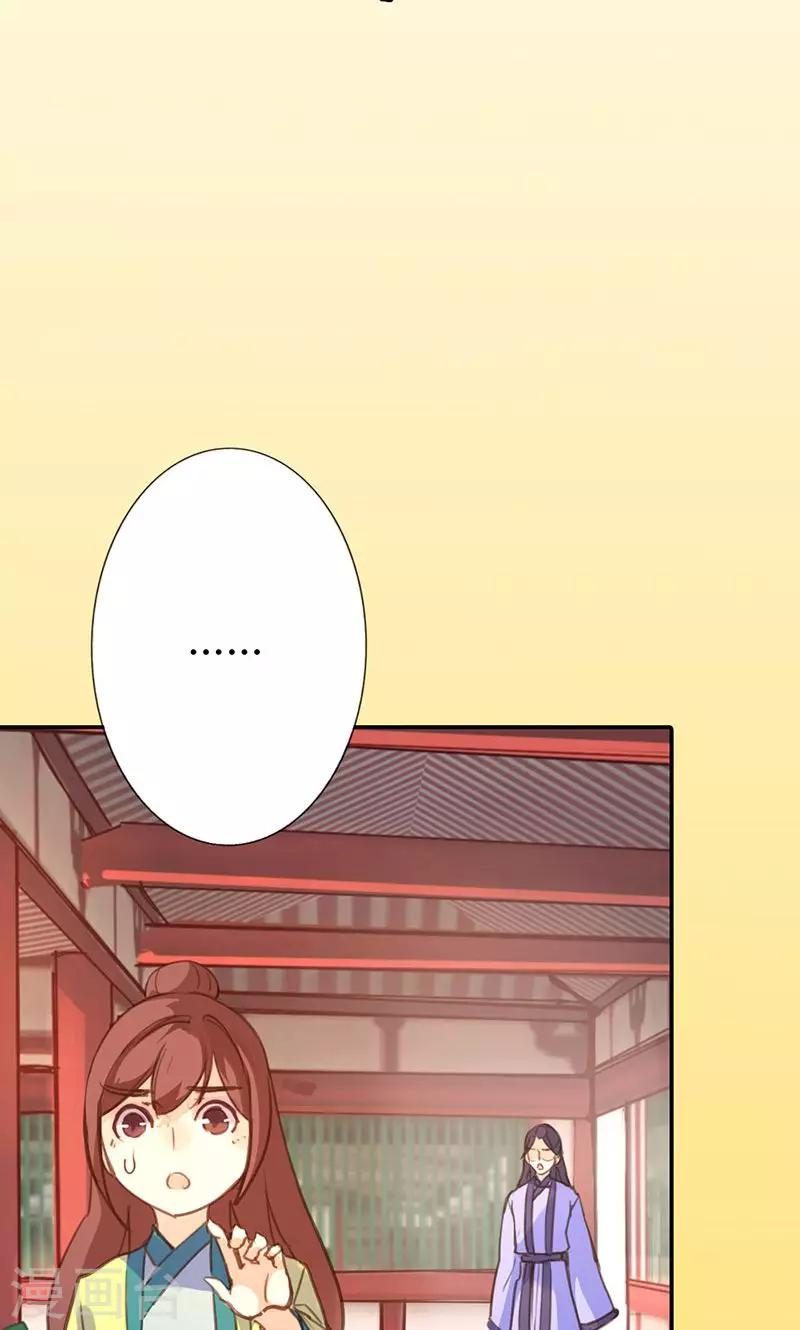 第39话 阴谋开始(1/2)-第40话