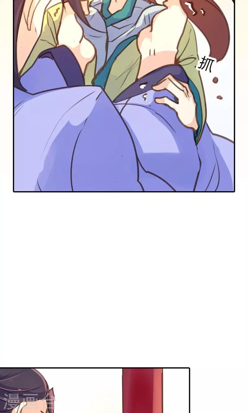 第39话 阴谋开始(1/2)-第40话