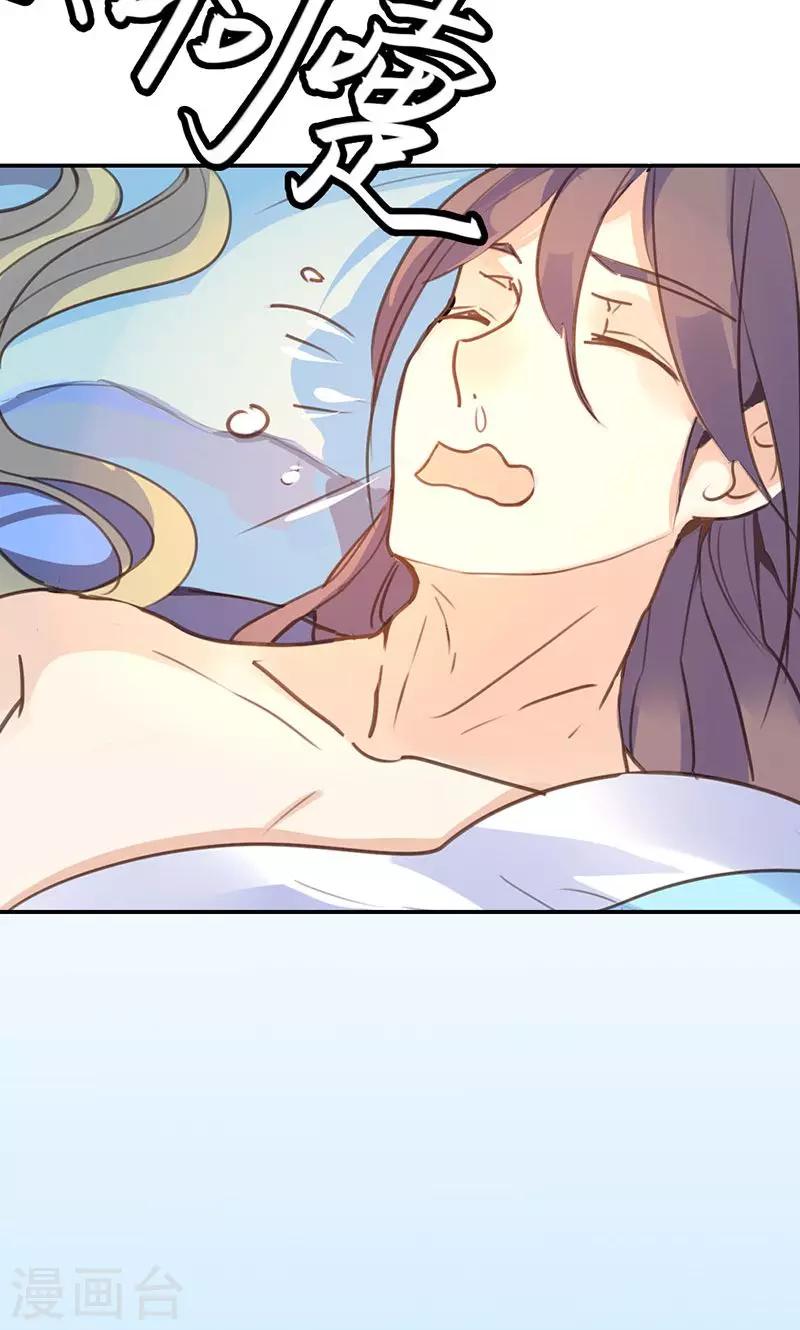 第39话 阴谋开始(1/2)-第40话