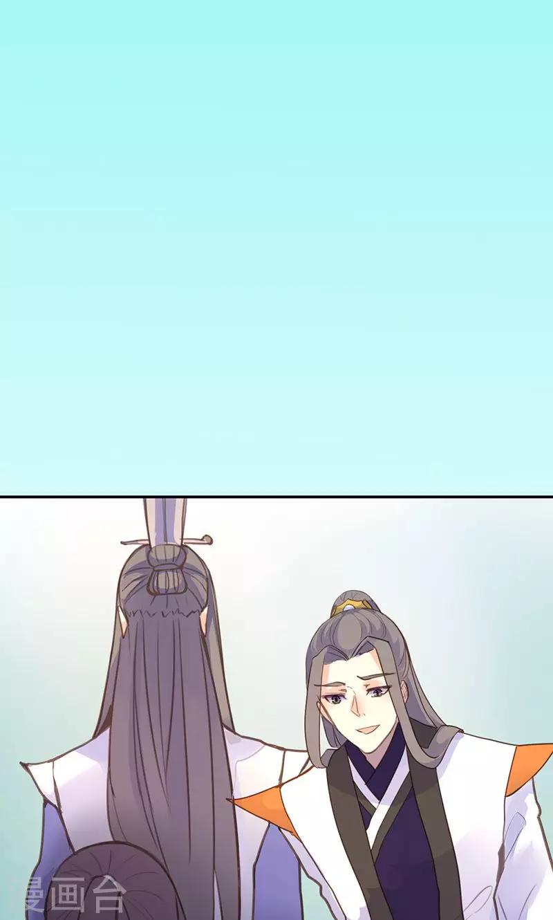 第41话 订婚宴-第42话