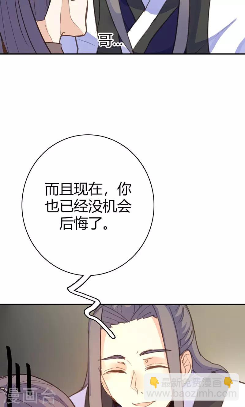 第41话 订婚宴-第42话