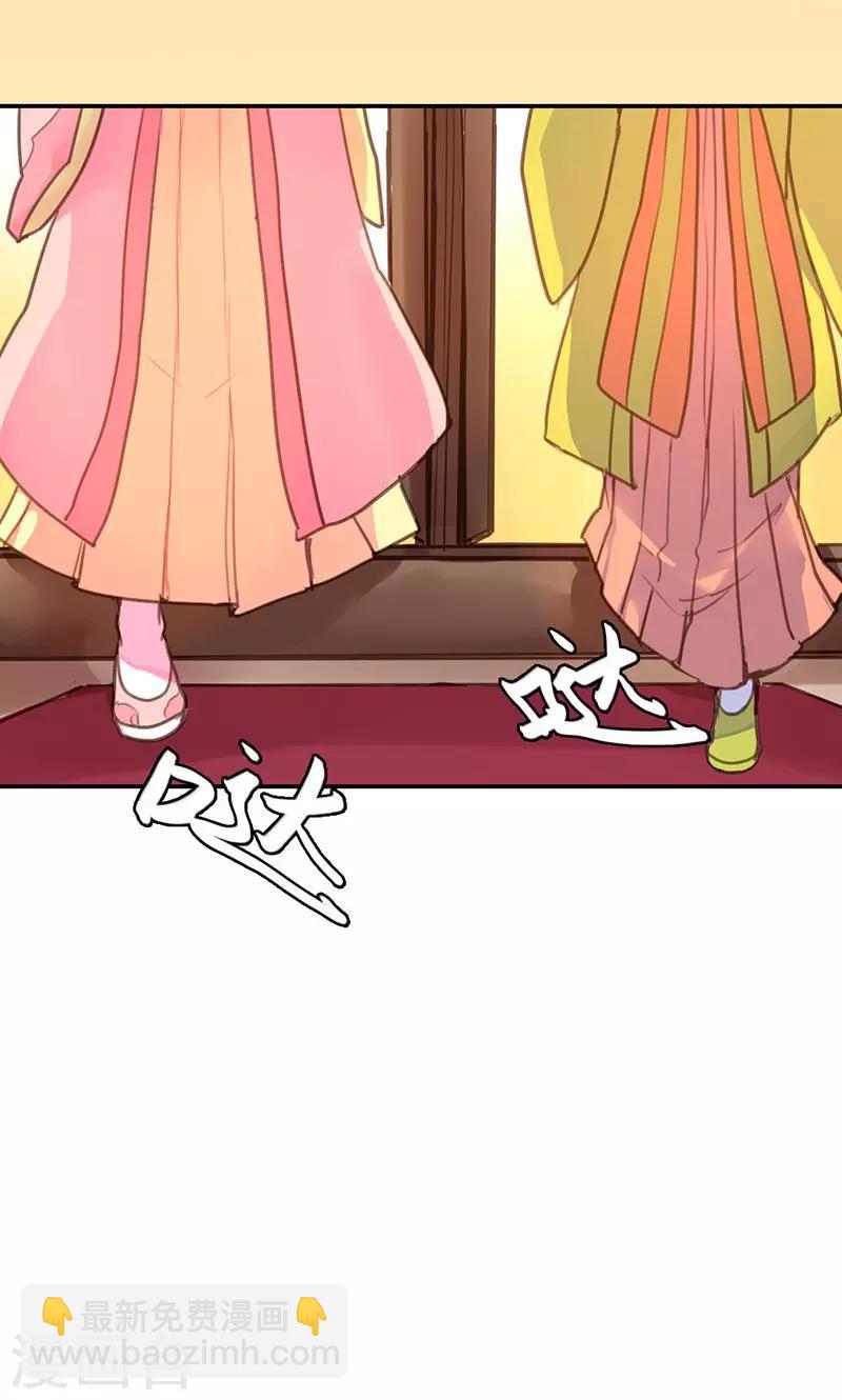 第41话 订婚宴-第42话