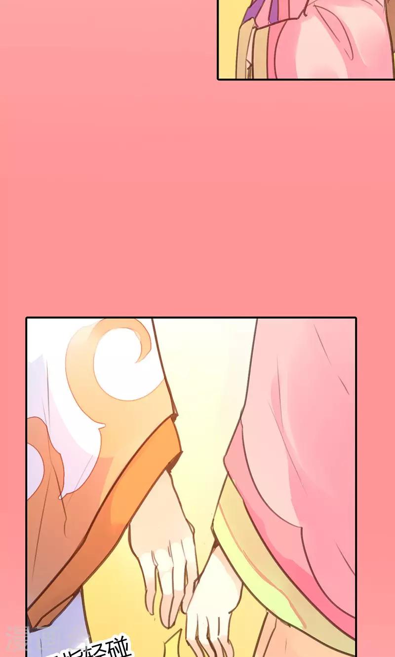 第41话 订婚宴-第42话