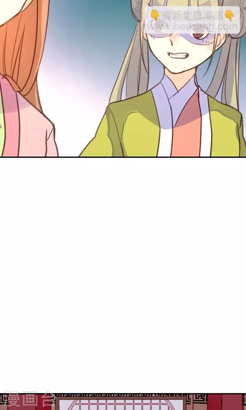 第41话 订婚宴-第42话