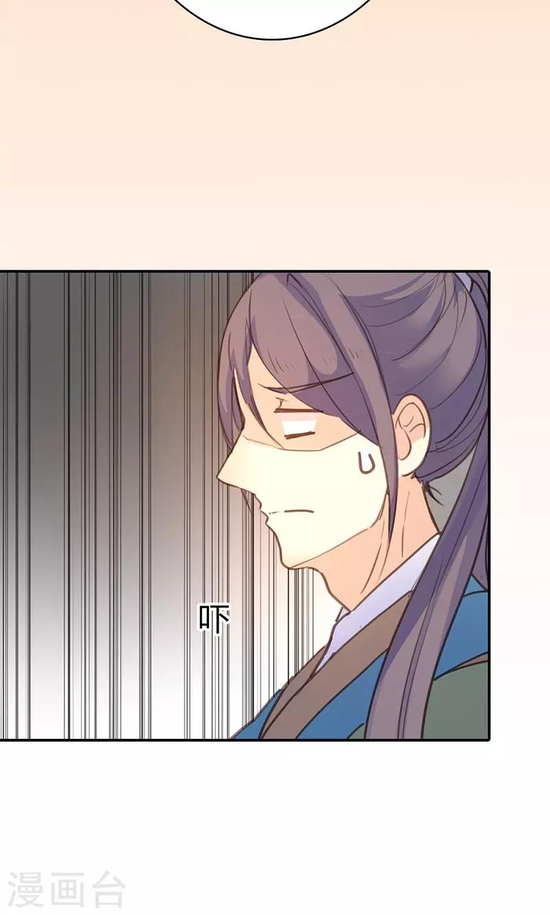 第41话 订婚宴-第42话