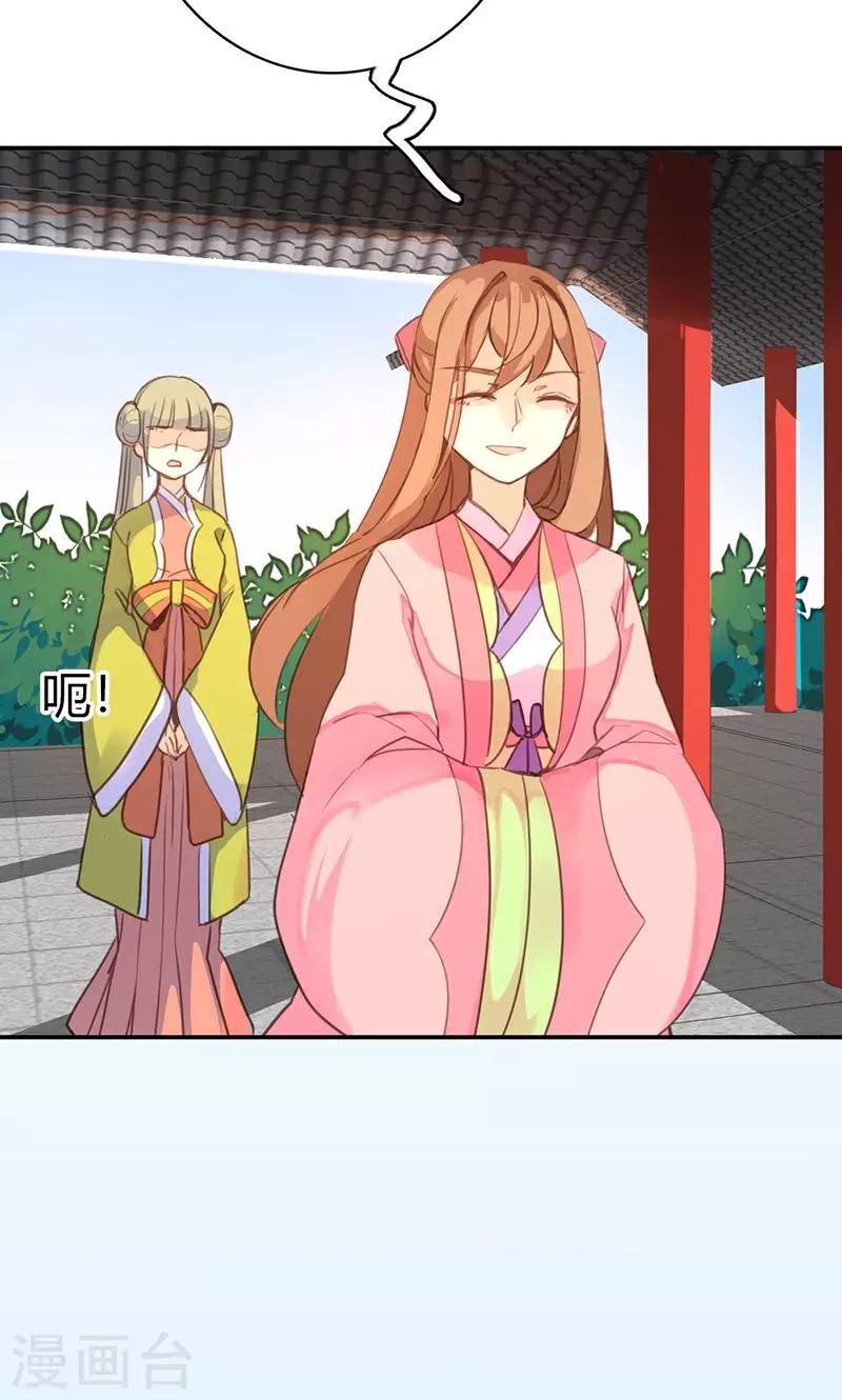 第41话 订婚宴-第42话