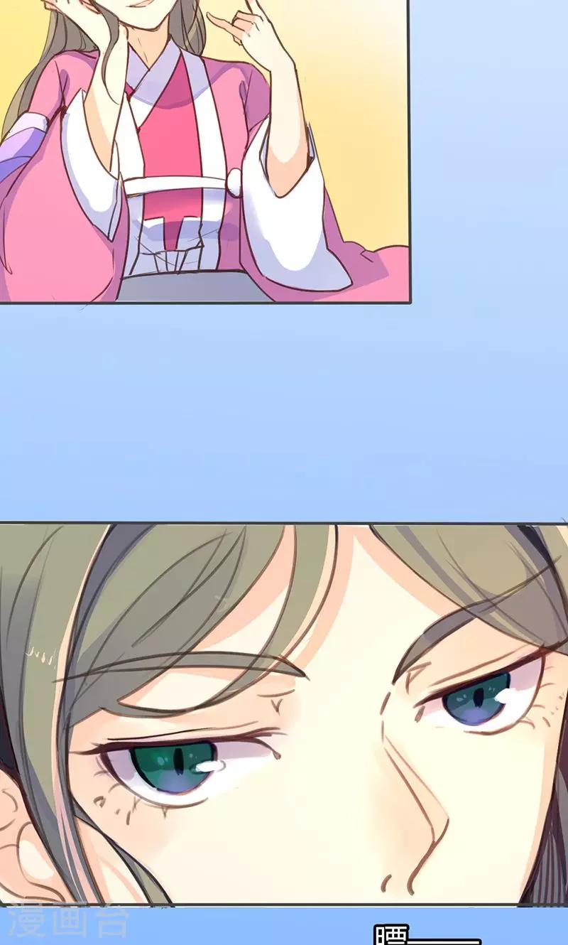 第43话 心狠手辣之人-第44话