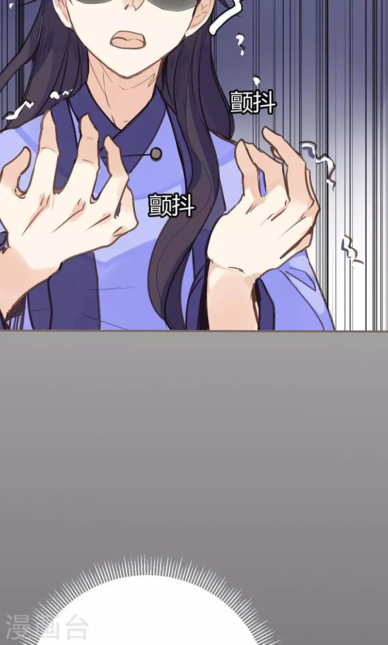 第43话 心狠手辣之人-第44话