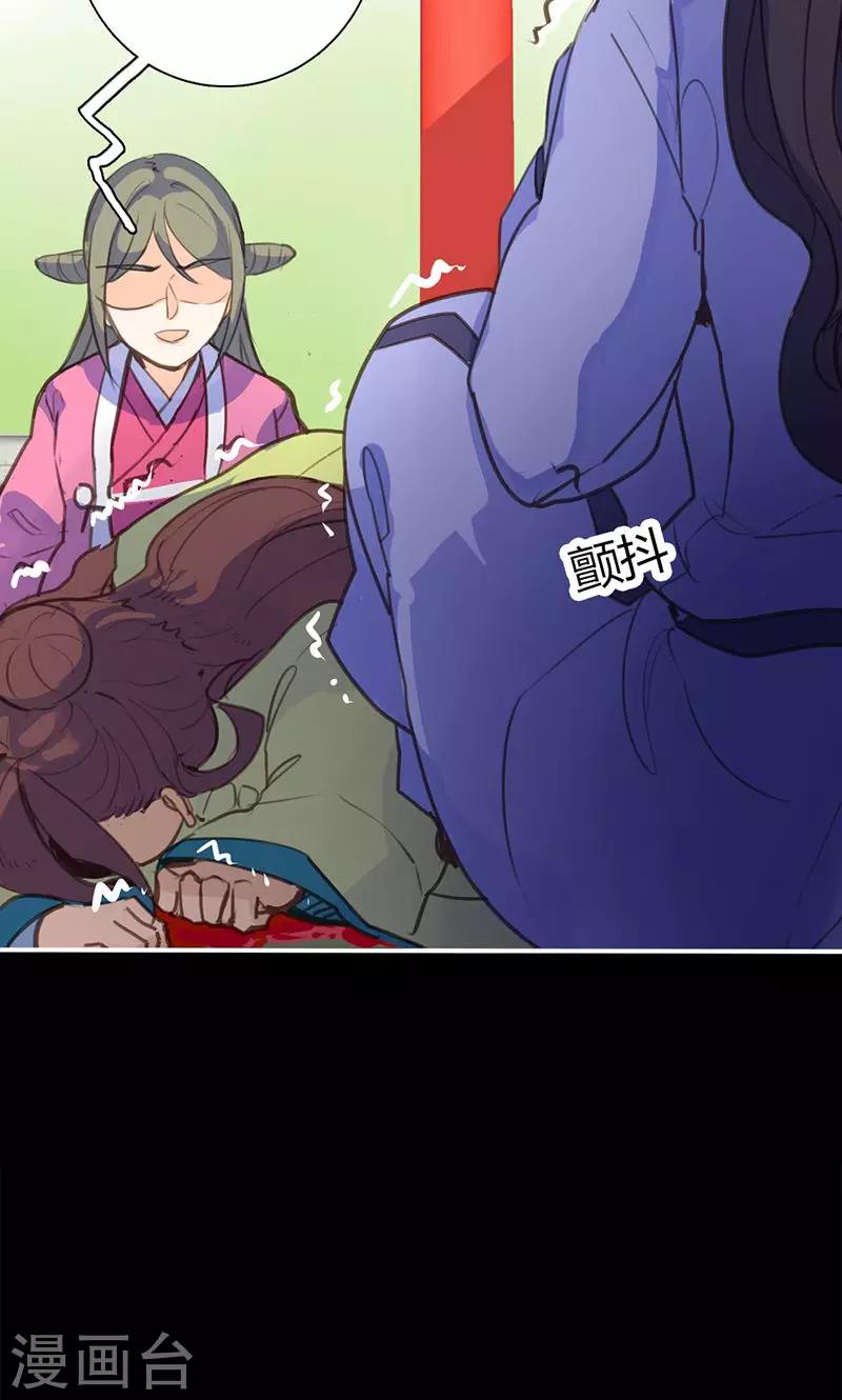 第43话 心狠手辣之人-第44话