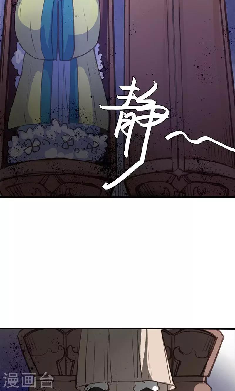 第43话 心狠手辣之人-第44话