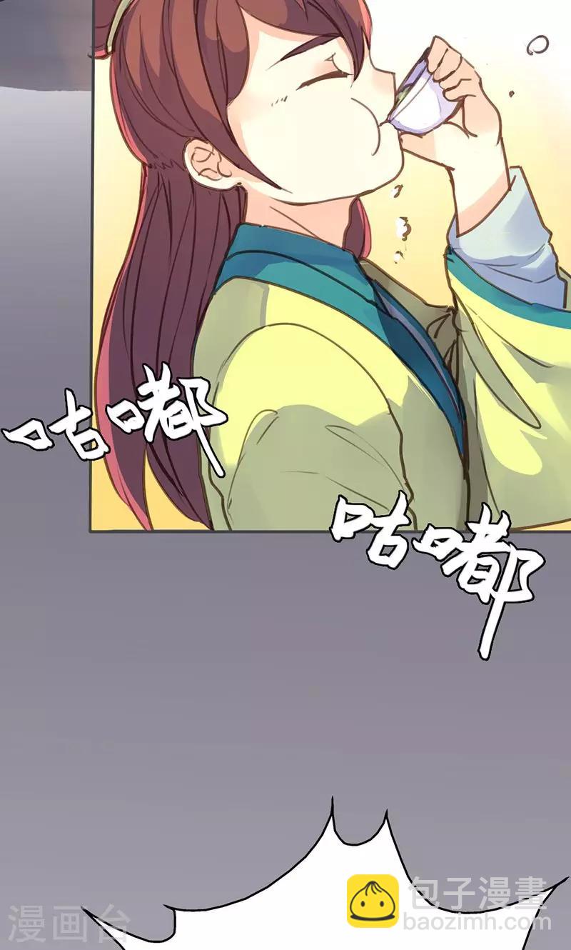 第43话 心狠手辣之人-第44话