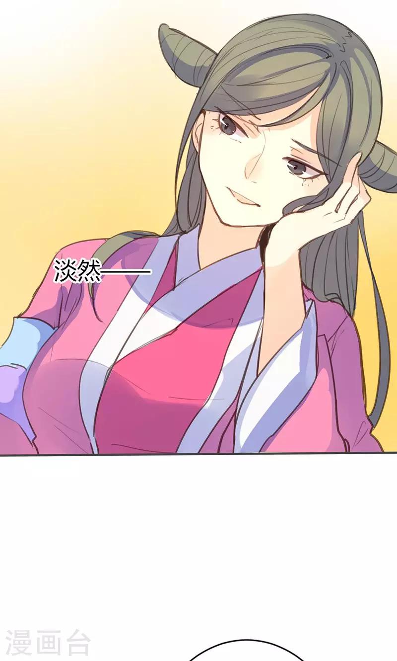 第43话 心狠手辣之人-第44话