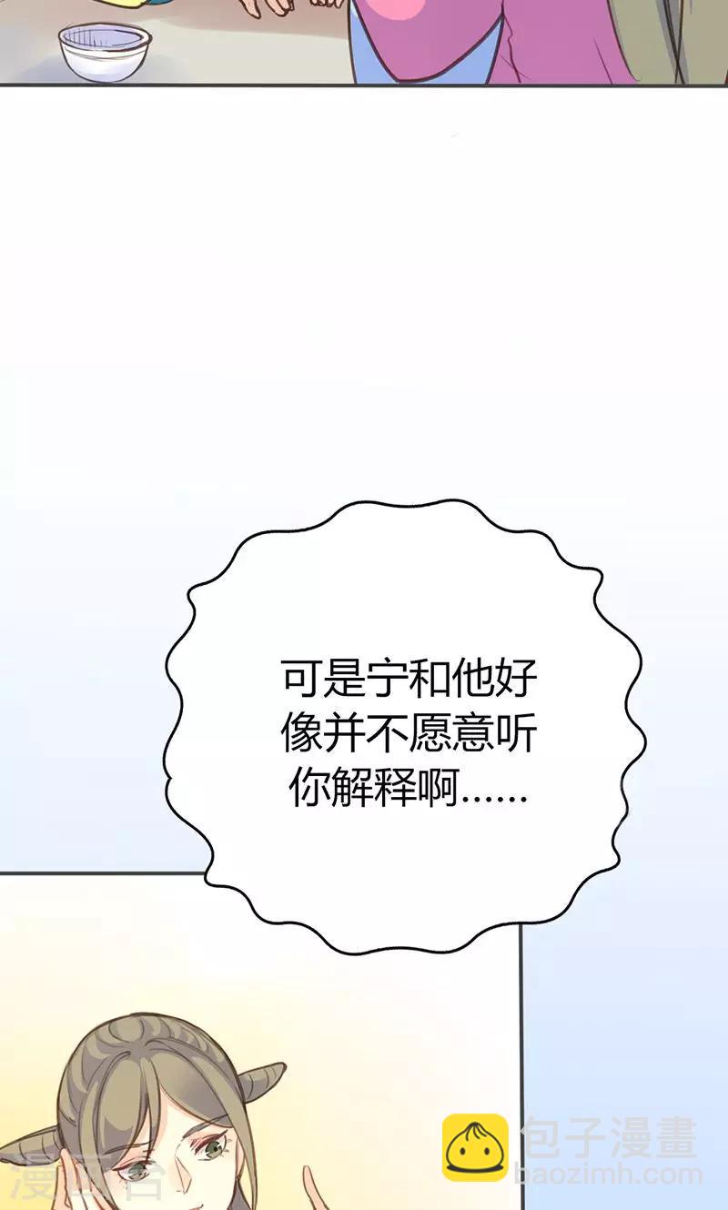 第43话 心狠手辣之人-第44话