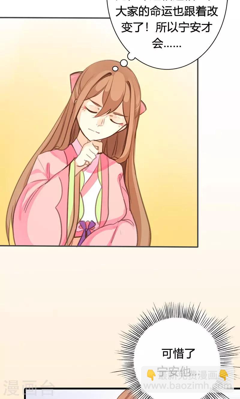 第45话 家丑不可外扬-第46话