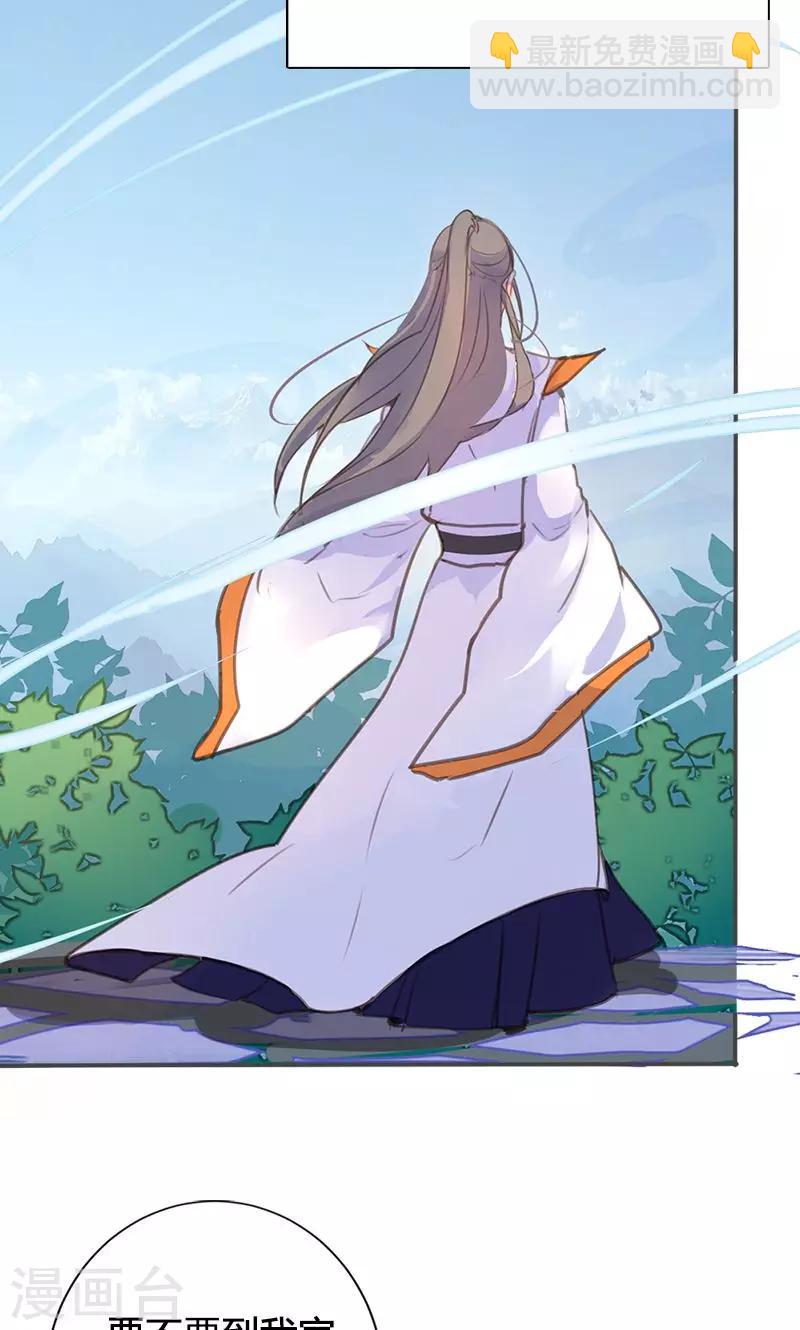 第45话 家丑不可外扬-第46话