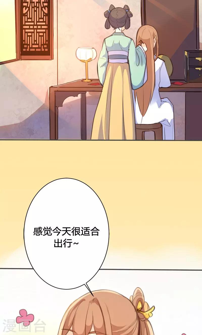 第45话 家丑不可外扬-第46话