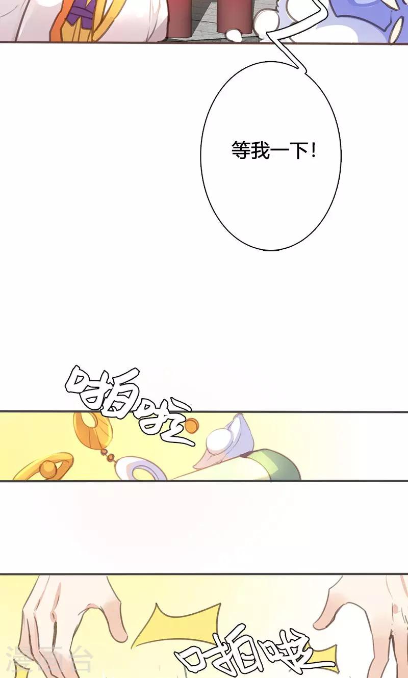 第45话 家丑不可外扬-第46话