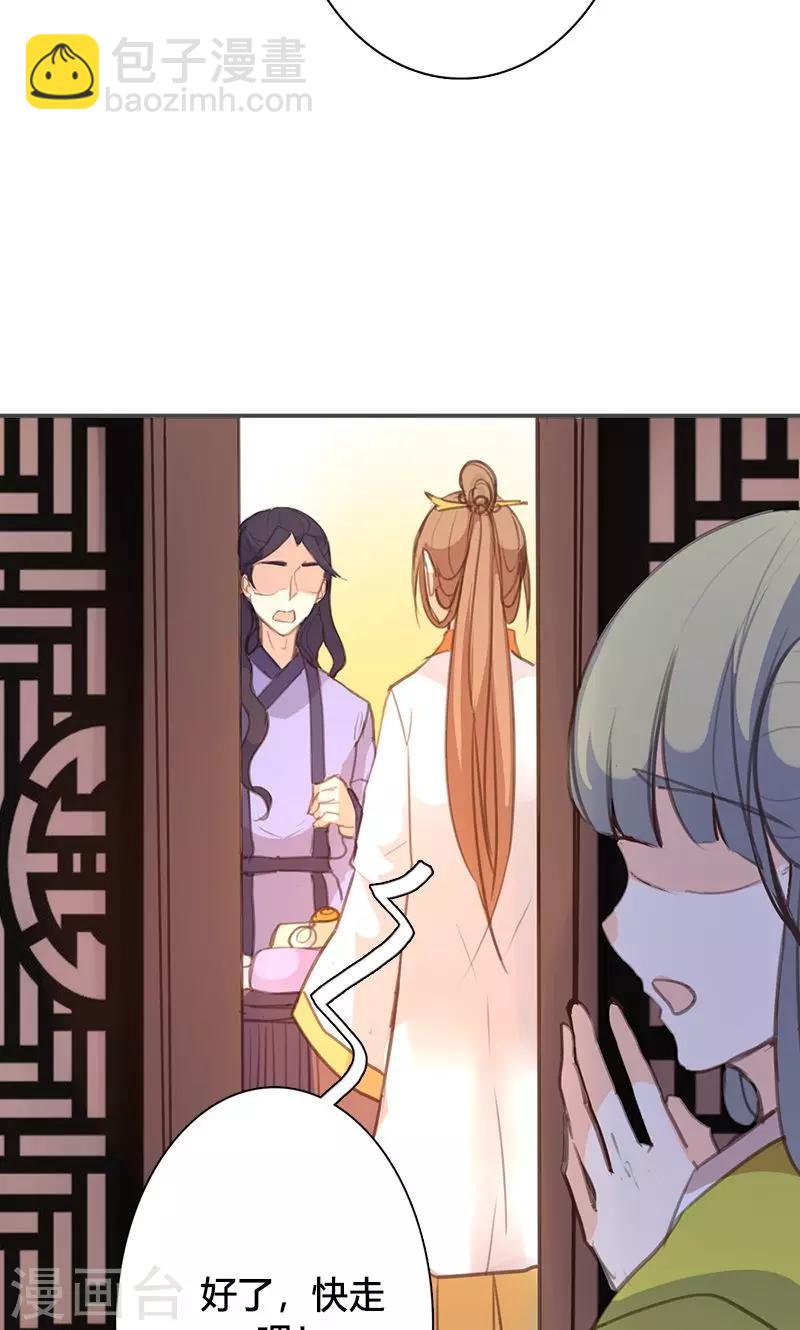 第45话 家丑不可外扬-第46话