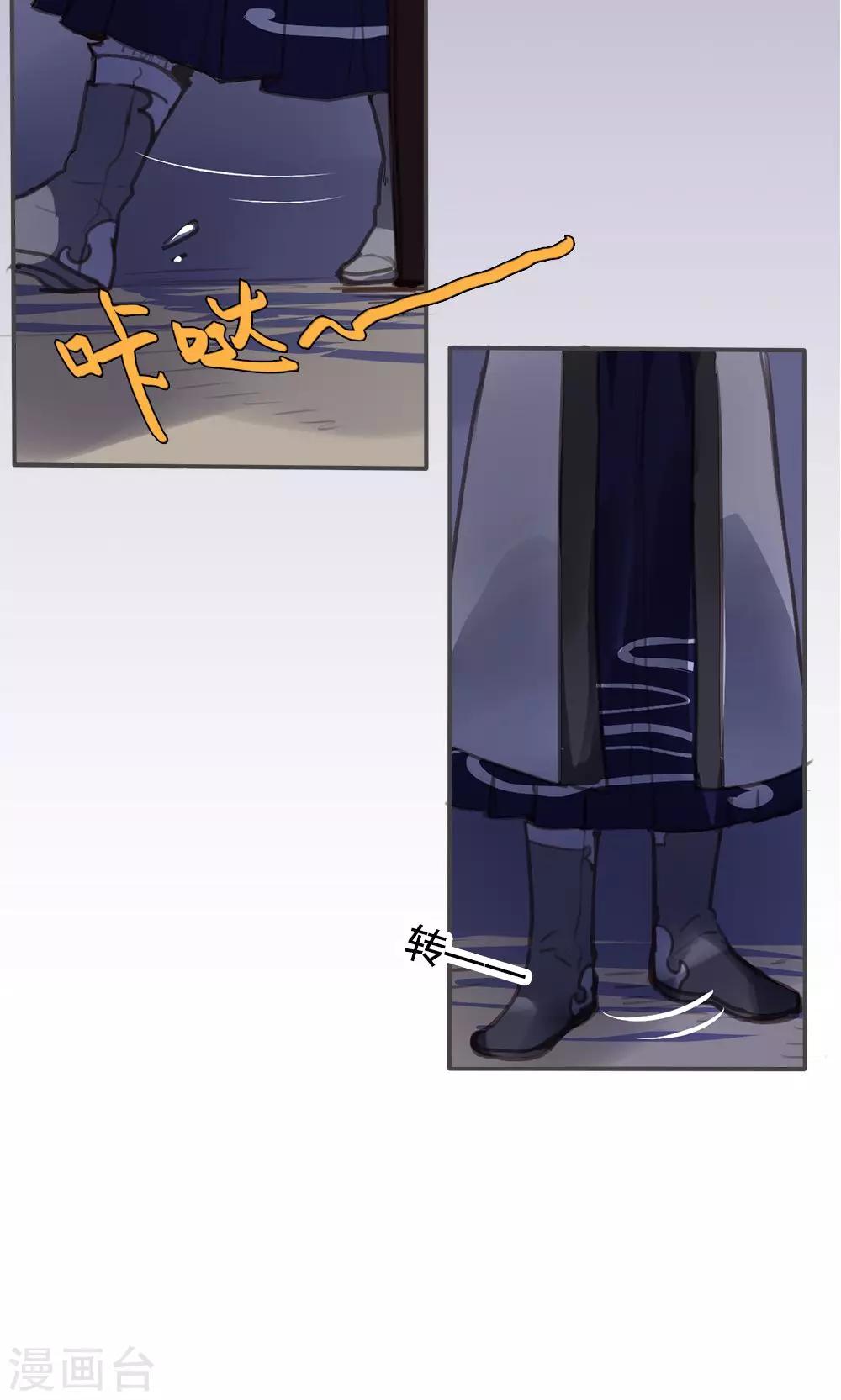 第47话 连夜逃跑-第48话