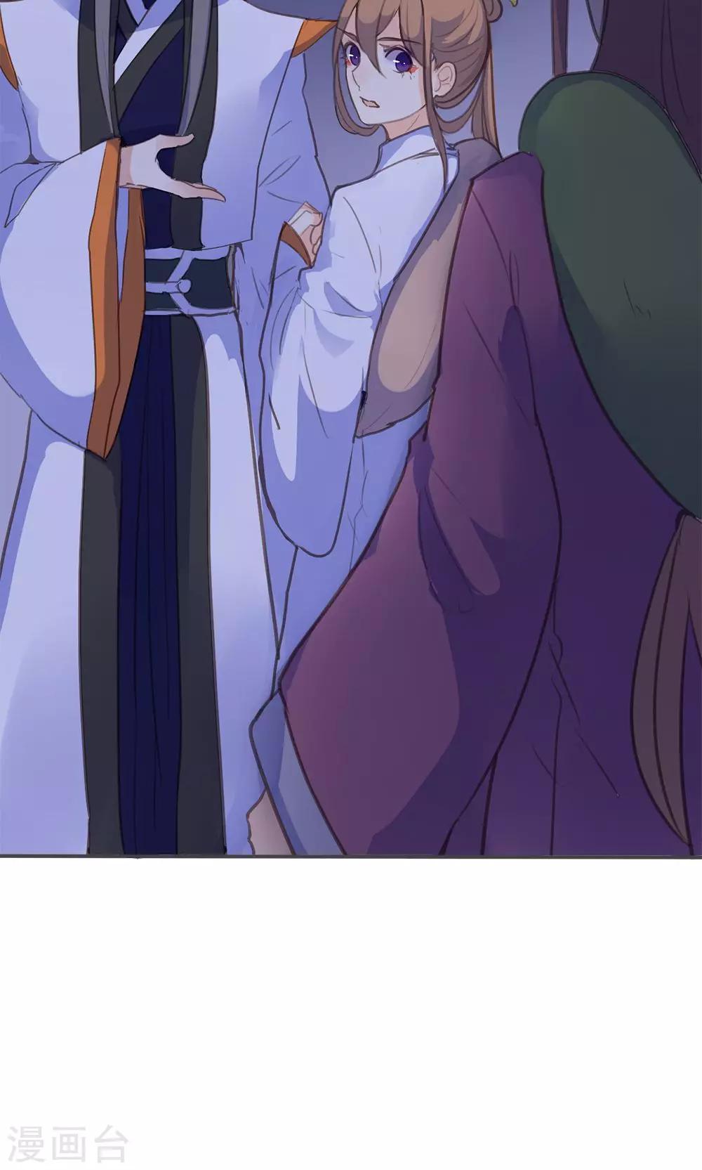 第47话 连夜逃跑-第48话