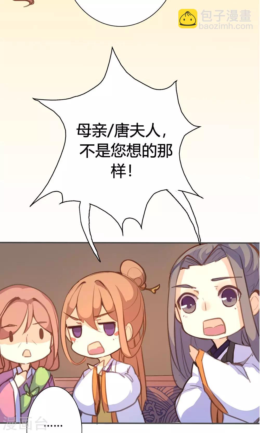 第47话 连夜逃跑-第48话