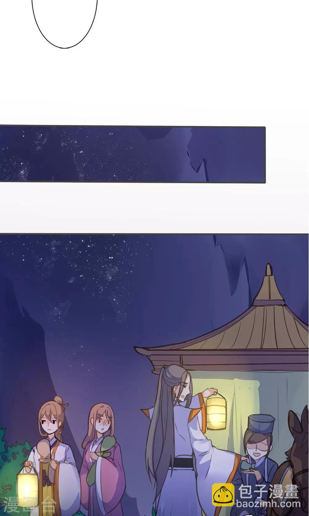 第47话 连夜逃跑-第48话