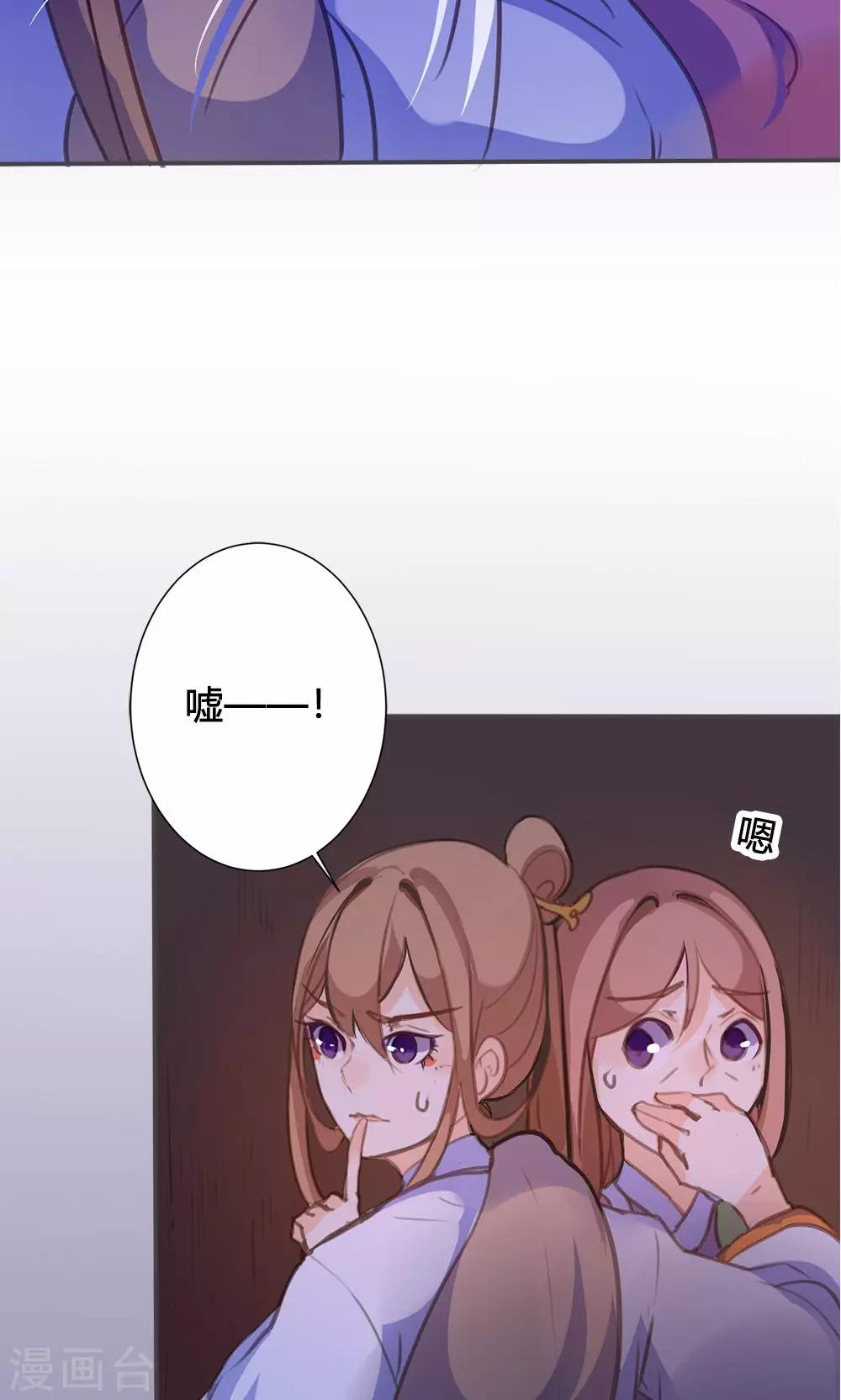 第47话 连夜逃跑-第48话