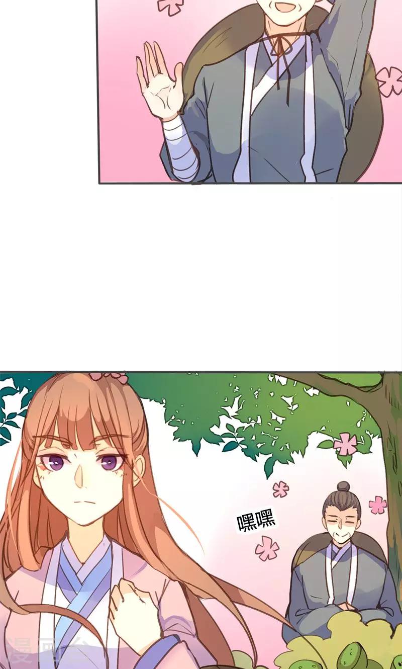 第49话 我不想失去你-第50话