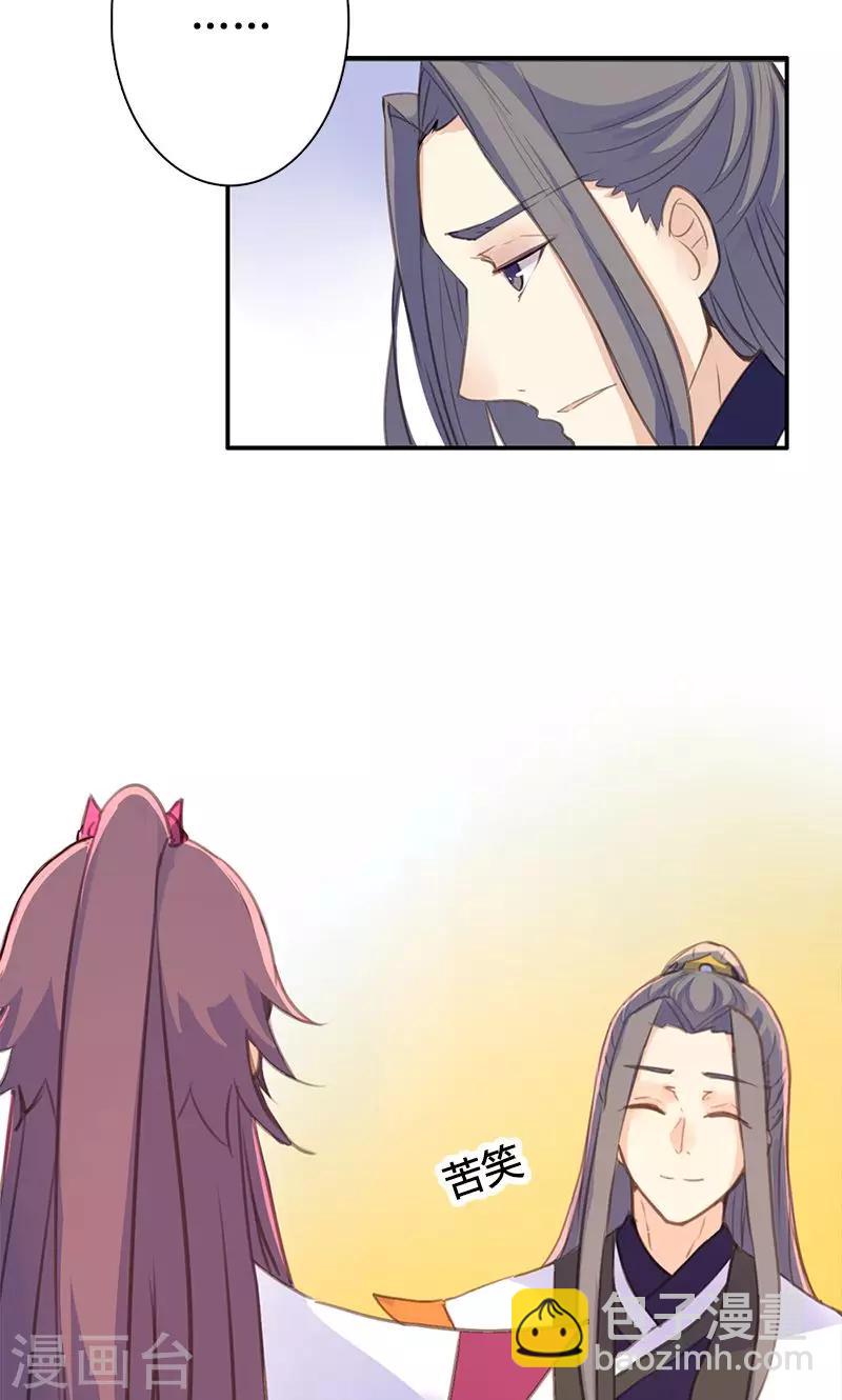 第49话 我不想失去你-第50话