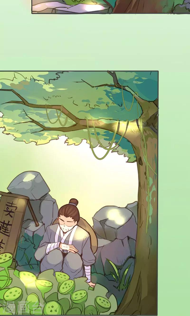 第49话 我不想失去你-第50话