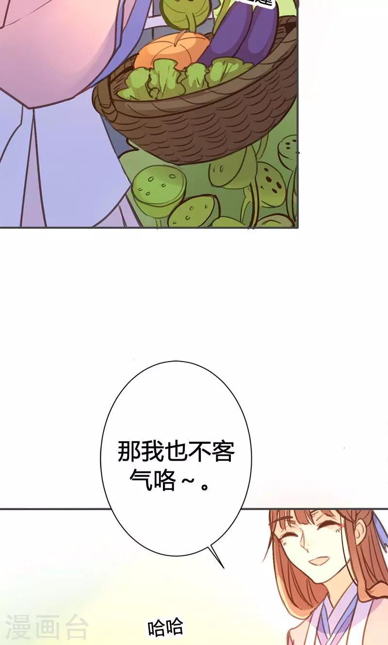 第49话 我不想失去你-第50话