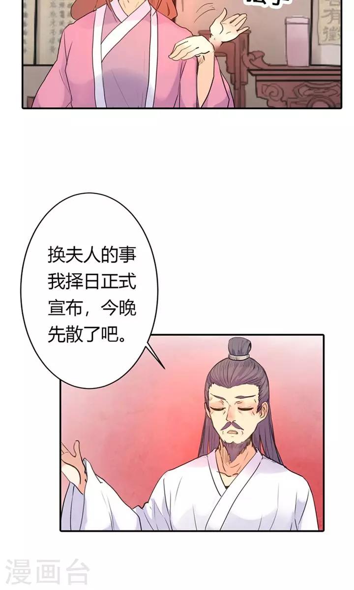 第6话 醒醒吧，面对现实-第6话