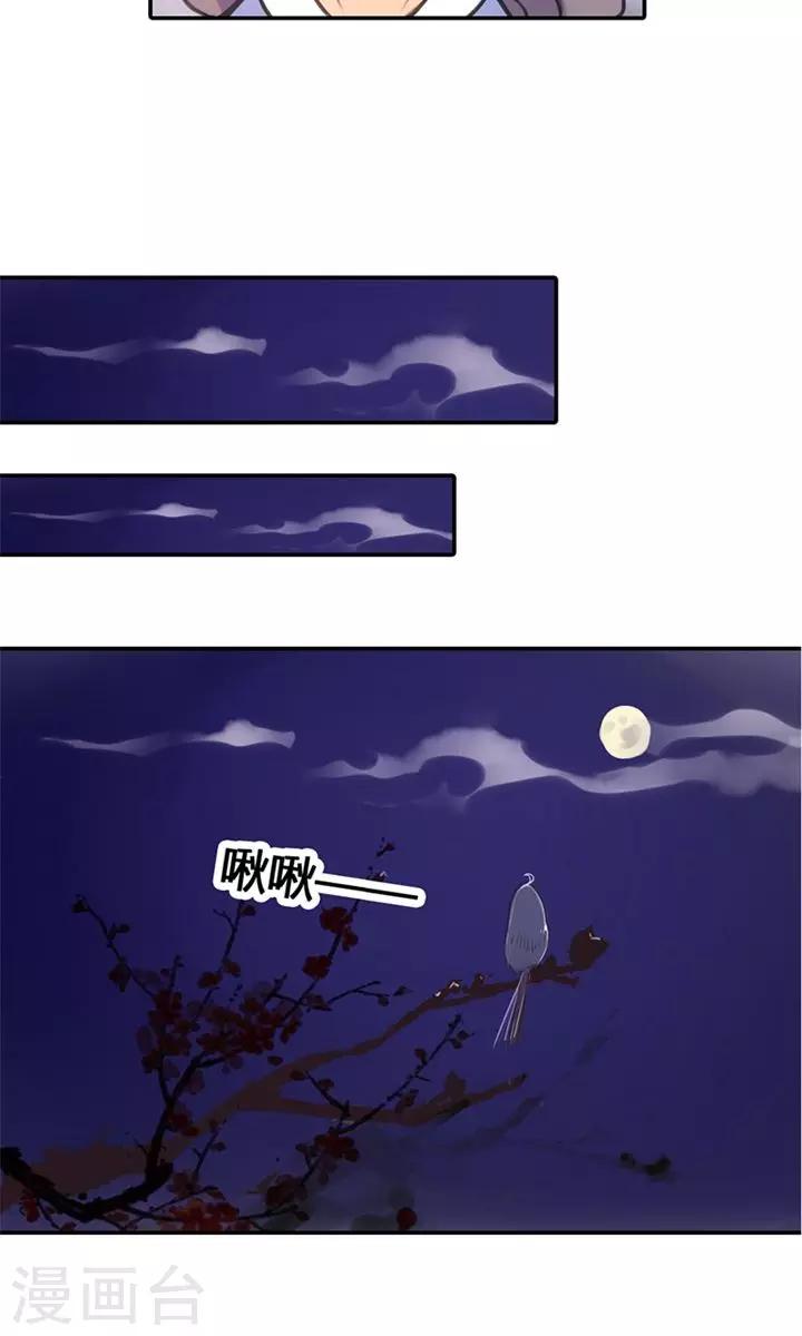 第6话 醒醒吧，面对现实-第6话