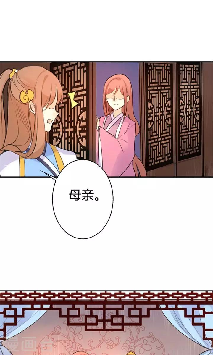 第6话 醒醒吧，面对现实-第6话