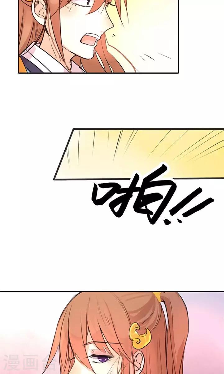 第6话 醒醒吧，面对现实-第6话