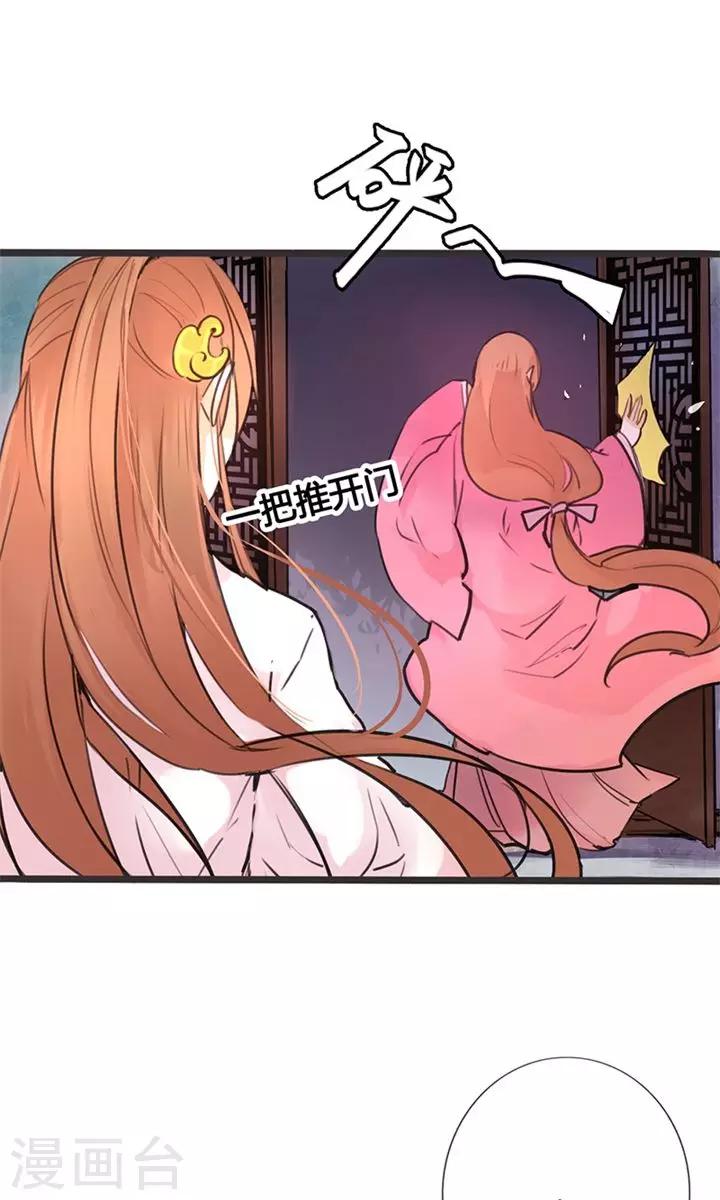 第6话 醒醒吧，面对现实-第6话