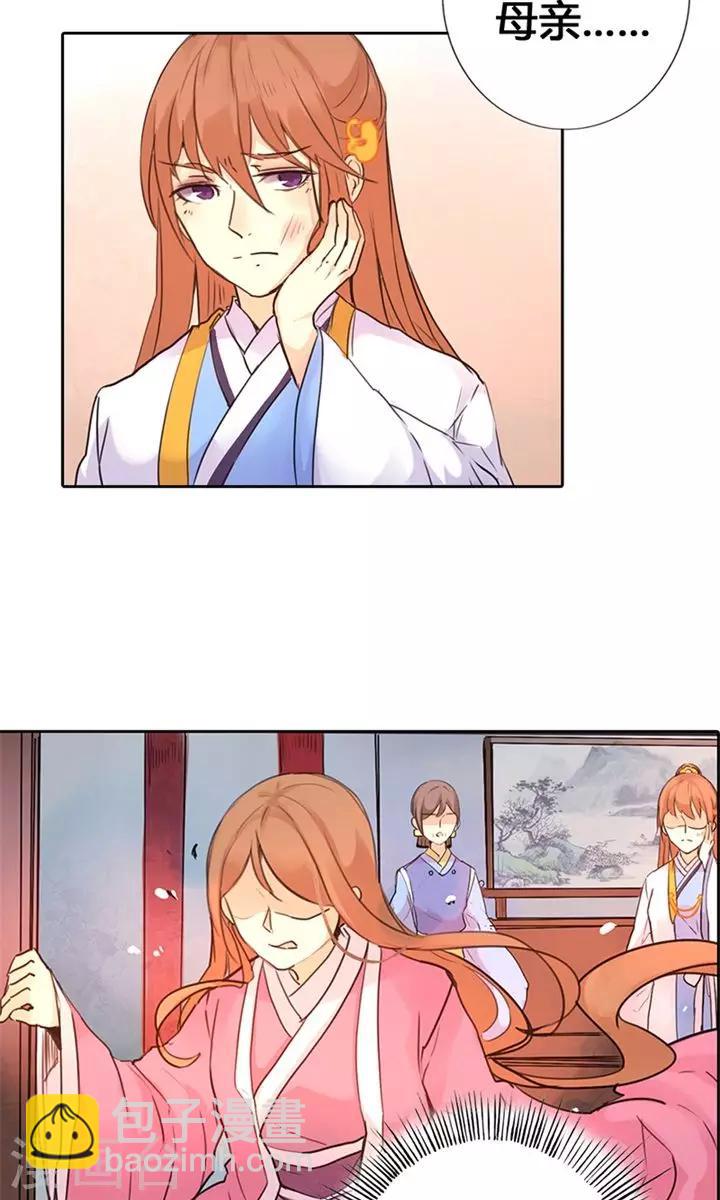 第6话 醒醒吧，面对现实-第6话