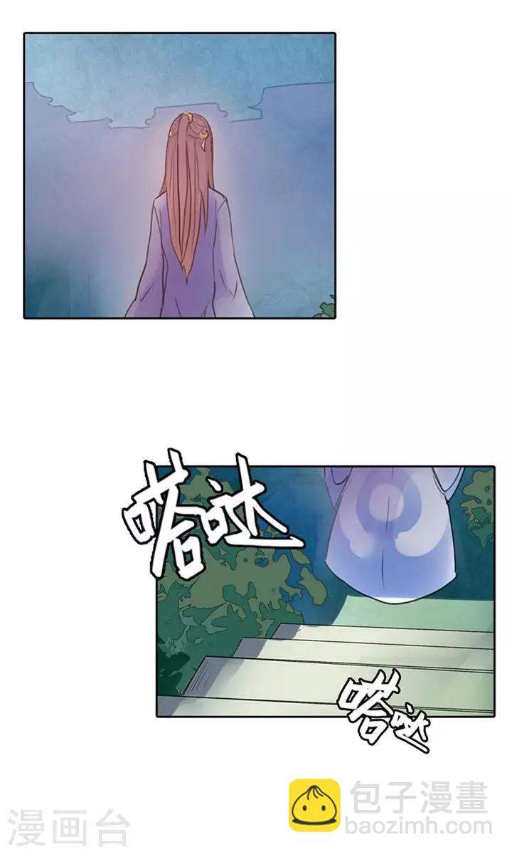 第6话 醒醒吧，面对现实-第6话