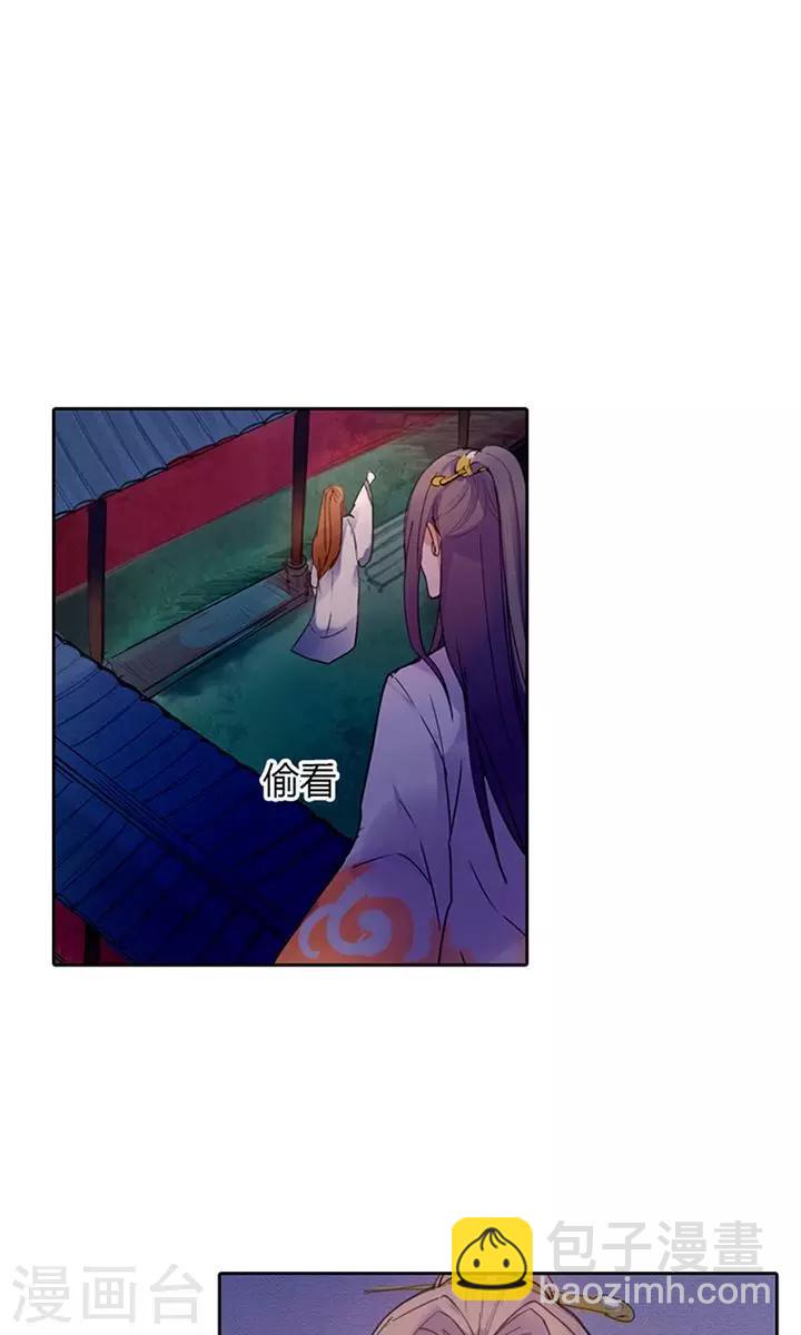 第6话 醒醒吧，面对现实-第6话